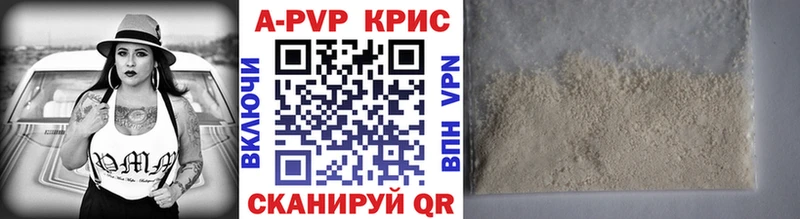 A PVP мука  Соликамск 