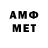 Метамфетамин витя Gala lebedev