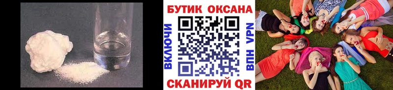 Бутират BDO  mega ССЫЛКА  Соликамск 