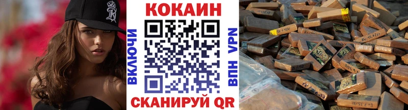КОКАИН FishScale Соликамск