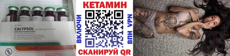 КЕТАМИН ketamine  Соликамск 