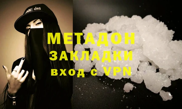 дмт Армянск