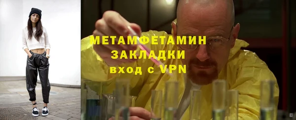 дмт Армянск