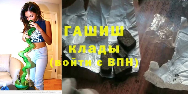 спайс Аркадак