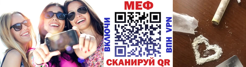 наркотики  Соликамск  МЕФ кристаллы 