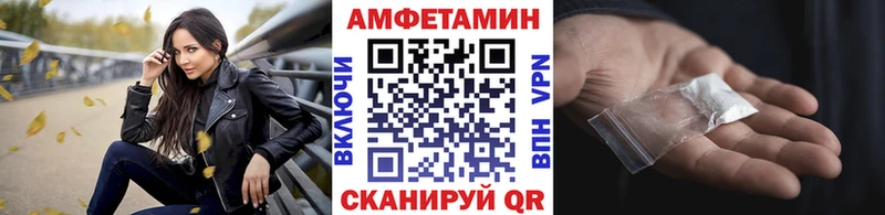 МЕТАМФЕТАМИН Декстрометамфетамин 99.9%  Соликамск 