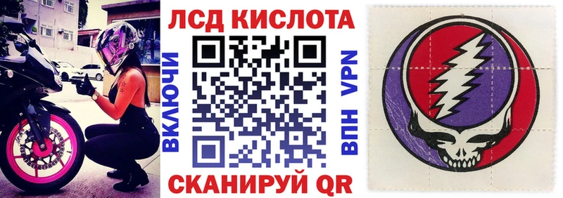 МЕГА онион  Соликамск  Марки 25I-NBOMe 1500мкг 